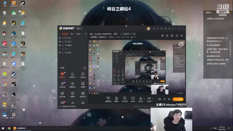 【2022-09-20 13点场】主播阿迎：阿迎：顶尖寒冰下路细节教学