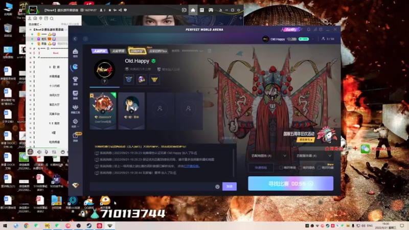 【2022-09-21 19点场】CSGO老乐：午夜的我，出奇的棒！