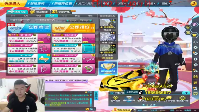 【2022-09-22 20点场】BN丶严斌：十天不见，我回来了，来起飞了。