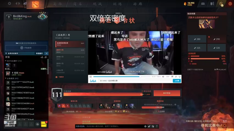 【2022-09-22 03点场】张益达W：dota2启动!!!!（双倍亲密度）