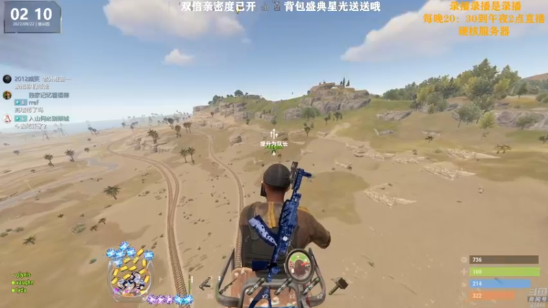 【2022-09-22 13点场】Happy丨猫腻：【猫腻】爱生活爱游戏 每晚8：30开播