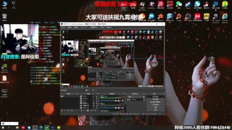【2022-09-22 13点场】阿俊丶ll：【阿俊】双倍亲密！白给之王！