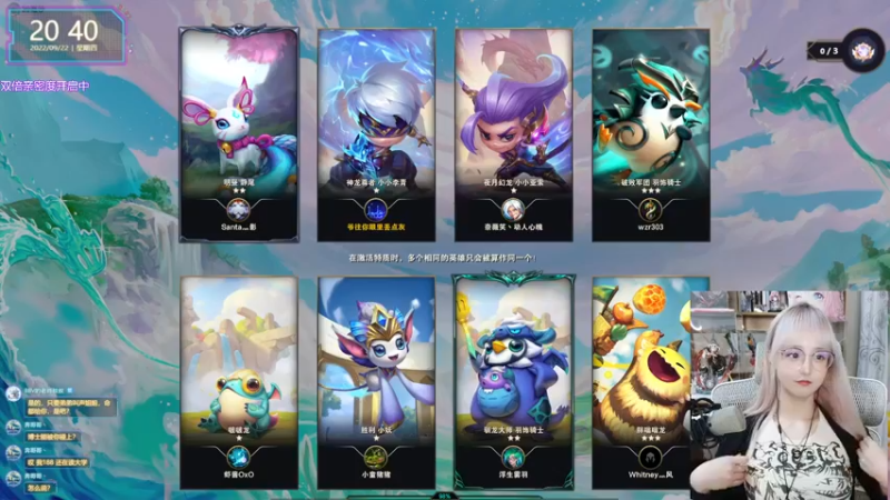 【2022-09-22 20点场】宝贝薇阿：薇薇：又菜又爱玩~71825