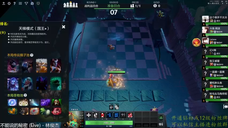 【2022-09-20 16点场】棋迷iluhr：无名之人.努力就好