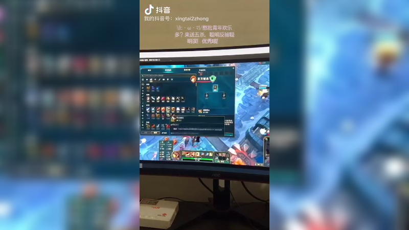 真真假假，我竟是真的小丑？！
