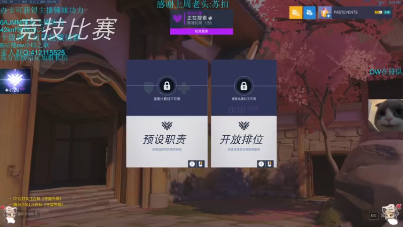 【2022-09-21 22点场】沙耶之歌5418：有这样的锤妹你晚上几点回家？
