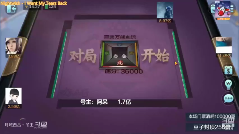百变万能，一个红中我也能赢6500W