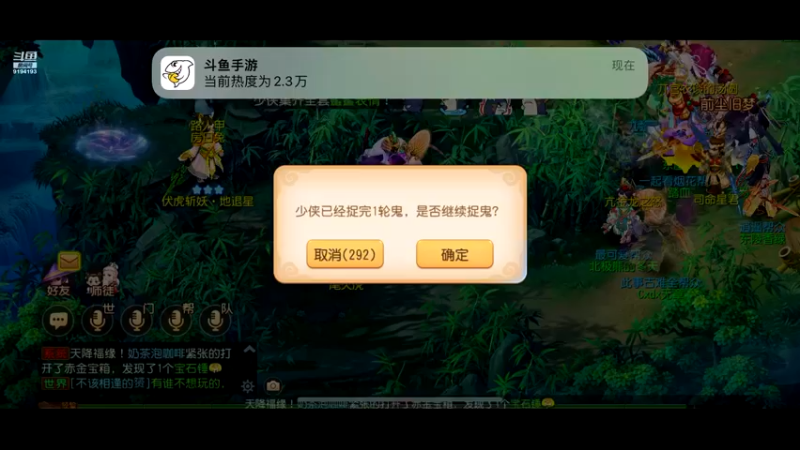 【2022-09-21 13点场】樱桃mike：梦幻手游喜欢