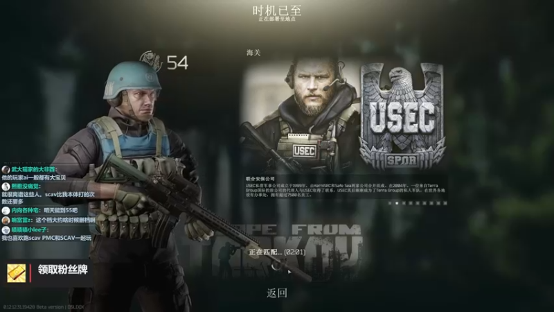 【2022-09-19 11点场】木木叔丶：不开挂也许是你对游戏最后的坚持