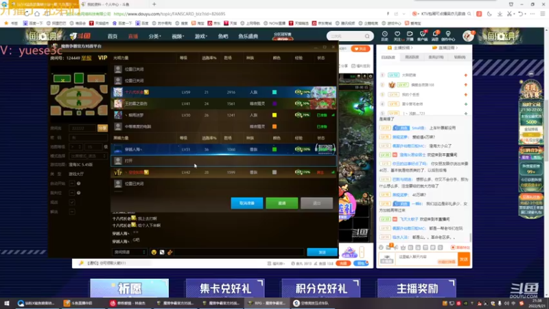 【2022-09-21 21点场】丶月色朦胧ys：和莫洛打bo3