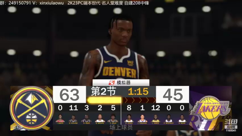 【2022-09-14 18点场】新秀老吴：NBA2K23不错哦