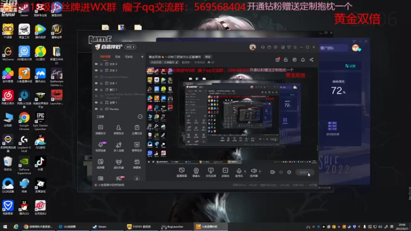 【2022-09-21 20点场】彭皮皮丶：黄金双倍⭐一分钟三把官方认证直播间