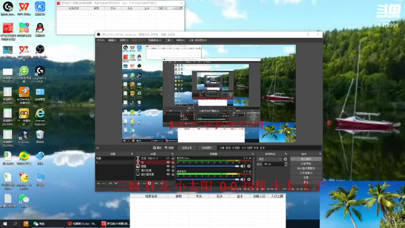 【2022-09-21 22点场】淋淋雨829：圣战迷恋的直播间