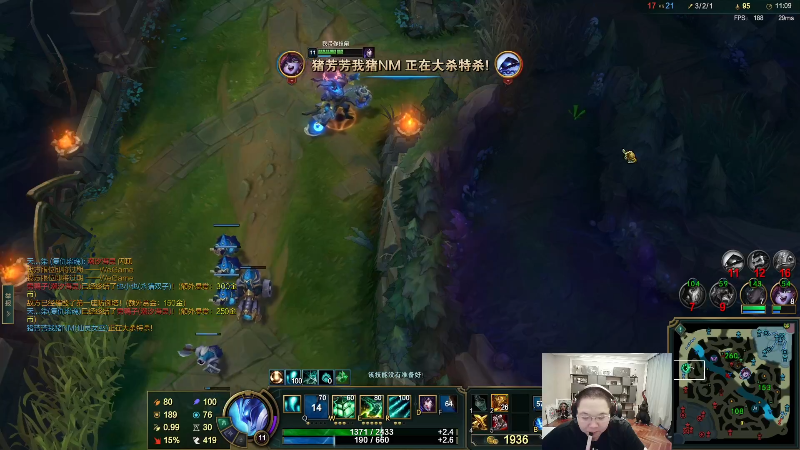 我在斗鱼看即将拥有人鱼线的PDD直播英雄联盟