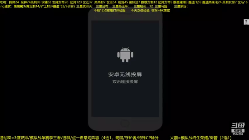 【2022-09-22 19点场】甄知棒：吕布婉儿1V10，声法枪炮魔坦刺