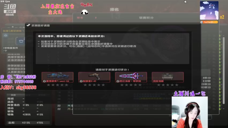 【2022-09-21 22点场】丷凌儿姐姐：双倍亲密度，双倍上限哟~~