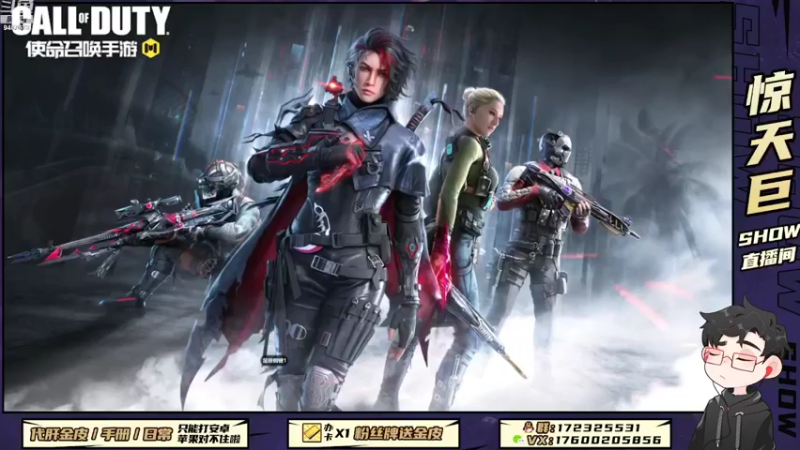【2022-09-19 20点场】巨兽SHOW：吃了吗，我的宝