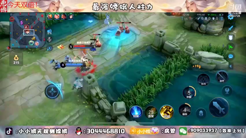 【2022-09-21 22点场】小小娥1：最后一天咯～