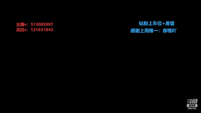 【2022-09-20 12点场】巅峰凯指导：今天是双倍亲密度 呀