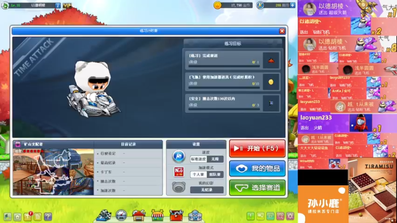 【2022-09-22 00点场】AMG小牧：~~练练图~~