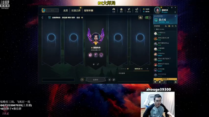 【2022-09-22 14点场】舟老师丶：舟：全能野王，野区教学！