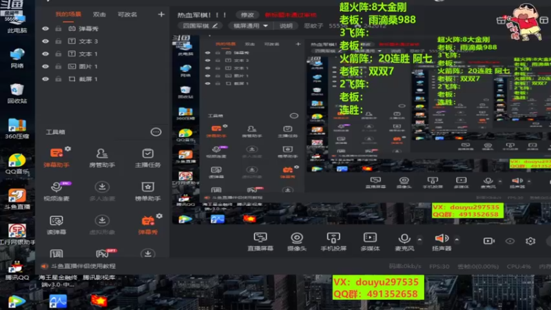 【2022-09-22 18点场】恶蚊子：热血军棋！！！