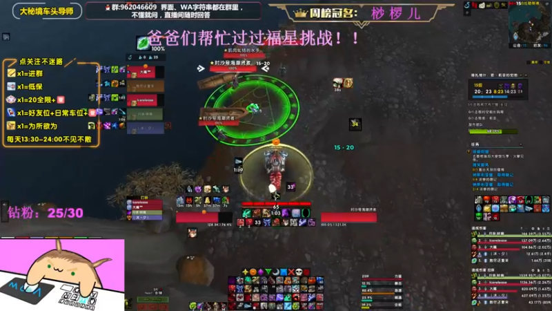 【2022-09-21 16点场】大嘴geigei：大嘴：大秘境车头导师，钻粉带门！！