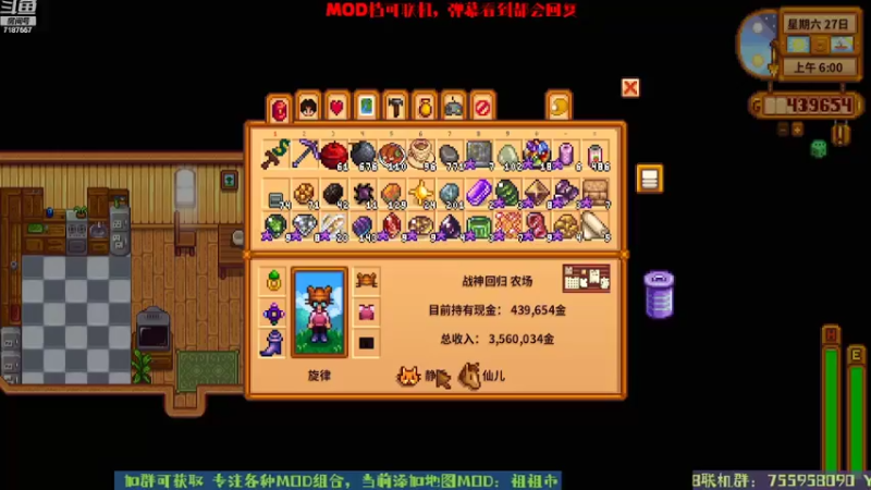 【2022-09-20 12点场】无智的旋律：旋律的联机大厅