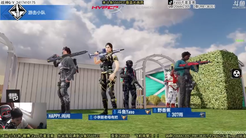 【Yaso】使命召唤手游2022-09-16 11-24录像
