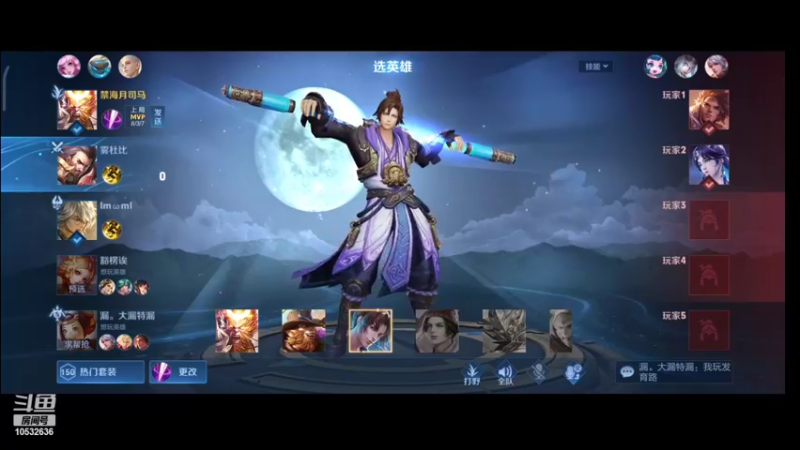 【2022-09-22 20点场】q1s6w：速来！看离愁征战王者峡谷