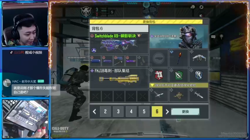 【2022-09-21 20点场】山山鸭：感谢zeuskimi小叔喜提26级紫牌！