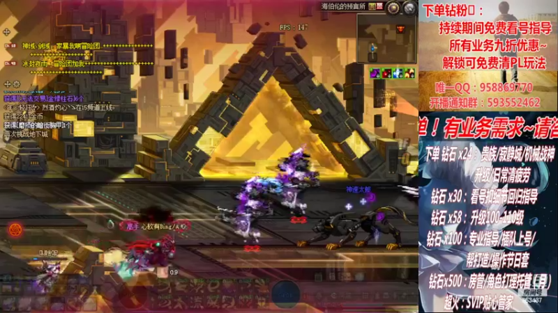 【2022-09-22 02点场】DNF丶心软：东西都要过期了~还不赶紧清？