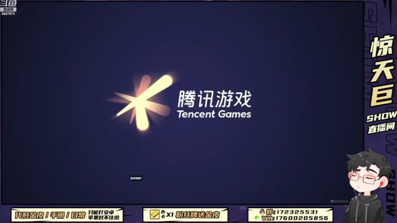 【2022-09-18 10点场】巨兽SHOW：吃了吗，我的宝