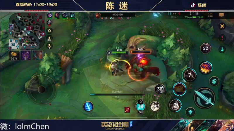 【2022-09-22 18点场】陈迷丶德莱文：最强德莱文屠杀秀