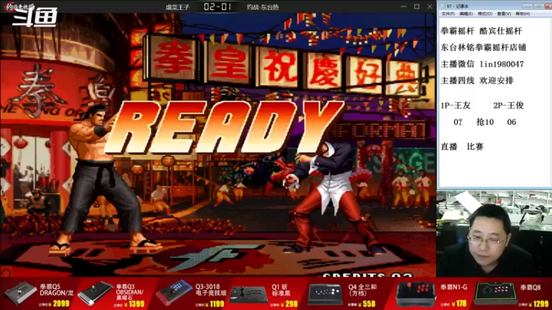 【2022-09-22 19点场】东台林铭：老K VS 夜枫 罚站赛 决赛