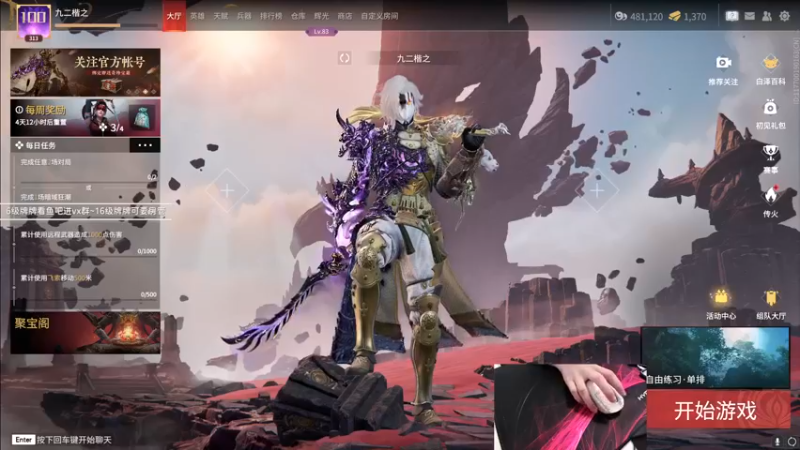 【2022-09-21 15点场】九二楷之丶92K：今天双倍亲密度~