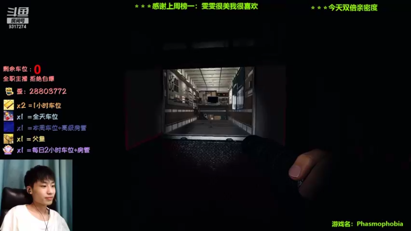【2022-09-21 00点场】100大人：恐鬼症 千场主播 带你原地起飞