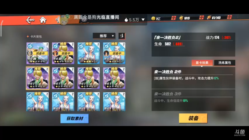 【2022-09-21 17点场】铭铭仔仔：《航海王热血航线》火爆来袭