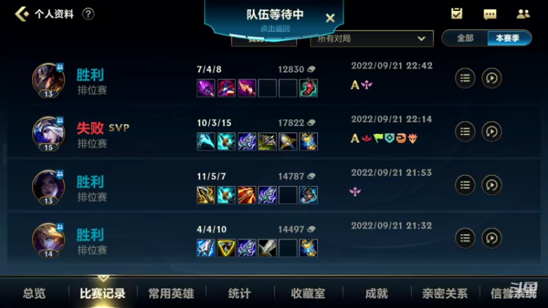【2022-09-21 23点场】EL小浅予：免费带粉 上车滴滴