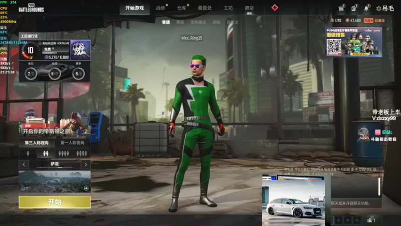 【2022-09-21 21点场】狙击教官：狙击手回归！！