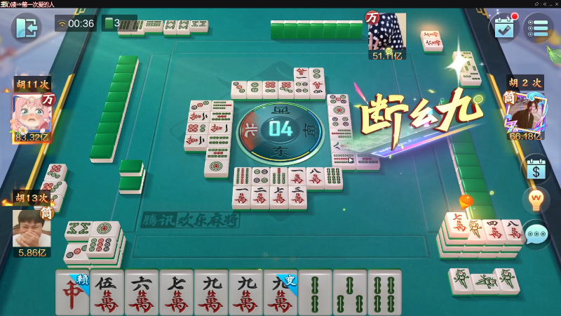 【欢乐麻将】靓旭的精彩时刻 20220922 00点场