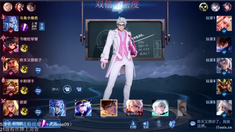 【2022-09-20 14点场】小角色ovo：（双倍亲密度）单排冲百星！