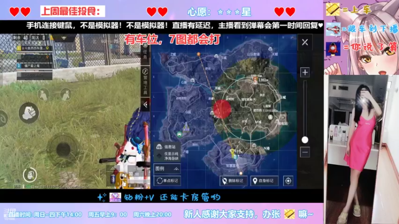 【2022-09-22 16点场】西西车厘子：少御音话痨新主播招房管