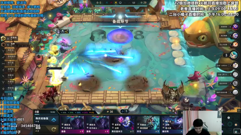 【2022-09-22 15点场】卷子丶：新版本，碧波龙天下第一！！！