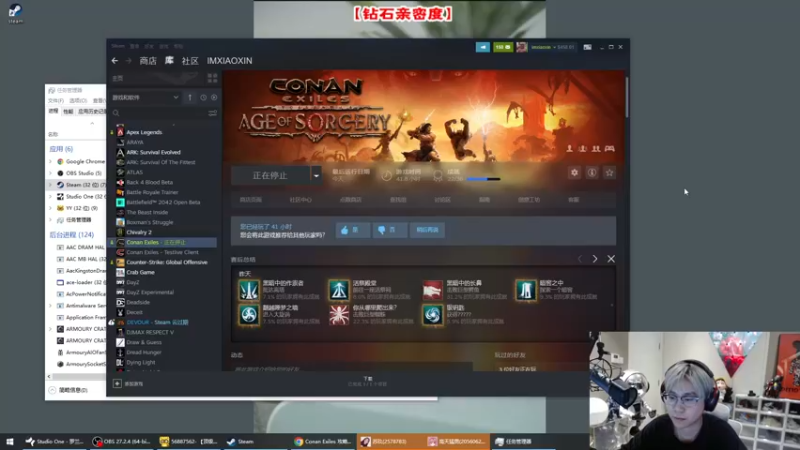 【2022-09-22 19点场】imxiaoxin：【✘-✘】钻石亲密度！