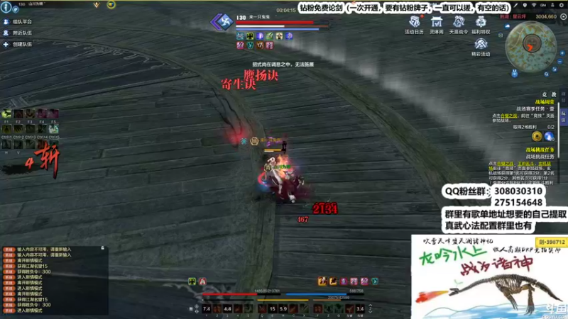 【2022-09-21 03点场】最恶之劍：双倍亲密度之全职业论剑！