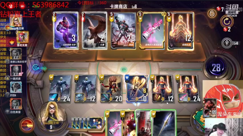 【2022-09-15 20点场】乱世灭神MieGod：今日膨胀目标：1000！