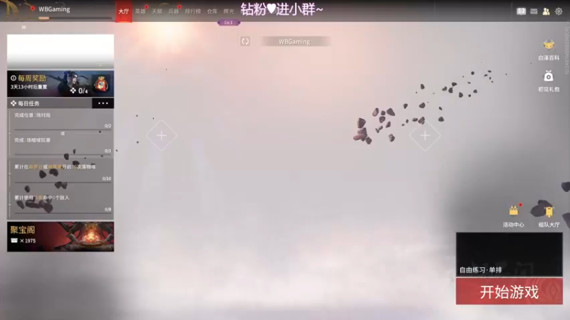 【2022-09-22 14点场】解说嘟师傅：顶级单人解说OB俱乐部训练赛~