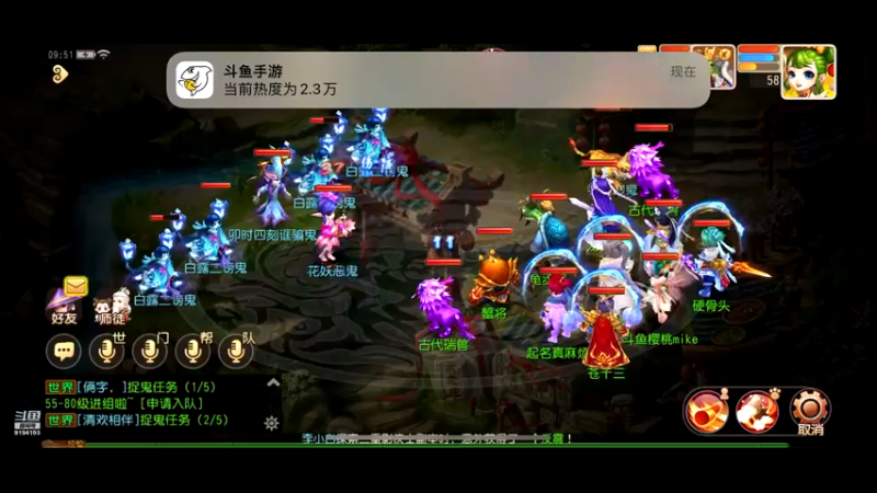 【2022-09-20 09点场】樱桃mike：梦幻手游喜欢