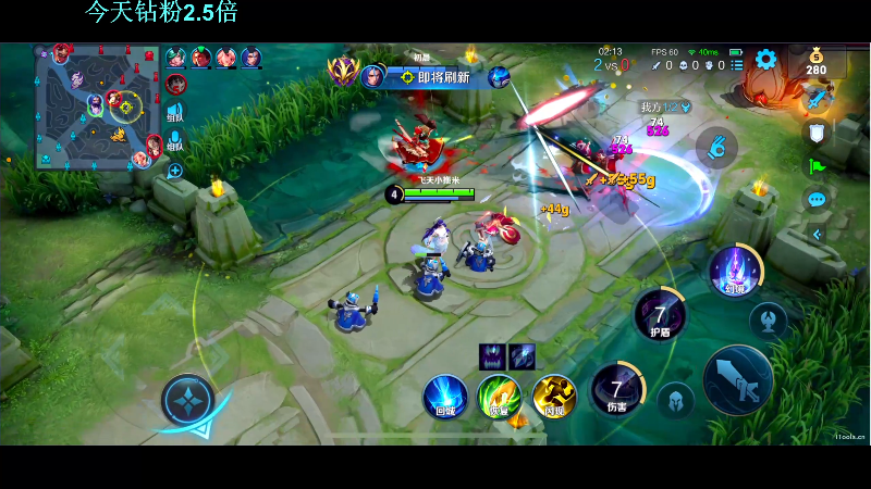 我在斗鱼看DL丶拖米直播王者荣耀